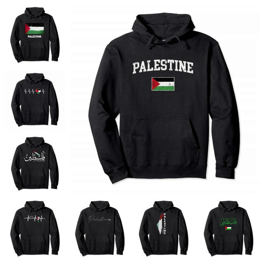 Palestine Unisex Hoodie