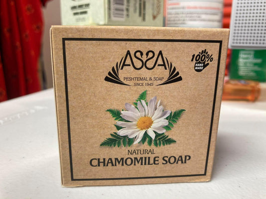 Chamomile Turkish Soap